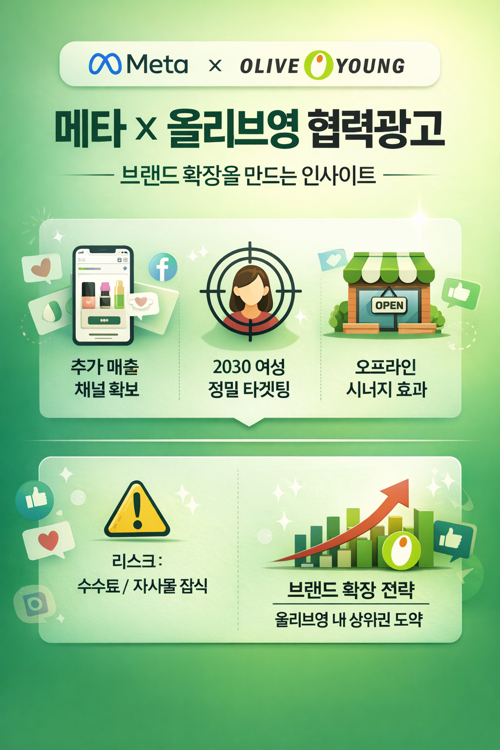 ChatGPT Image 2026년 2월 27일 오후 01_34_16.png